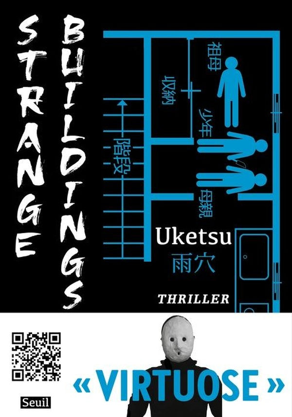 Front cover of Strange buildings