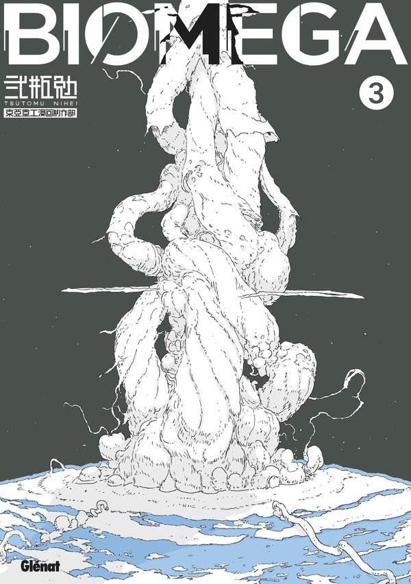 Front cover of Biomega - deluxe Tome 3