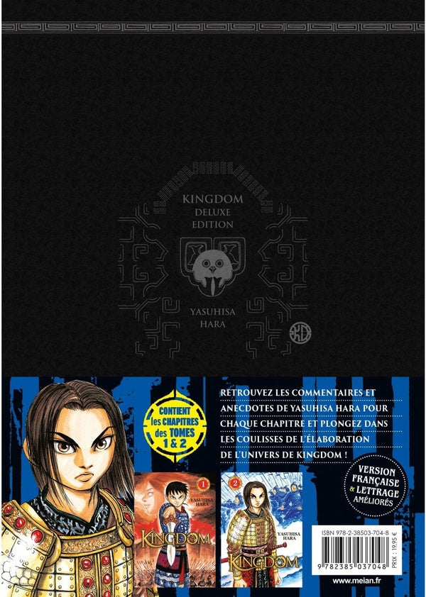 Back cover of Kingdom - Edition ultimate Tome 1