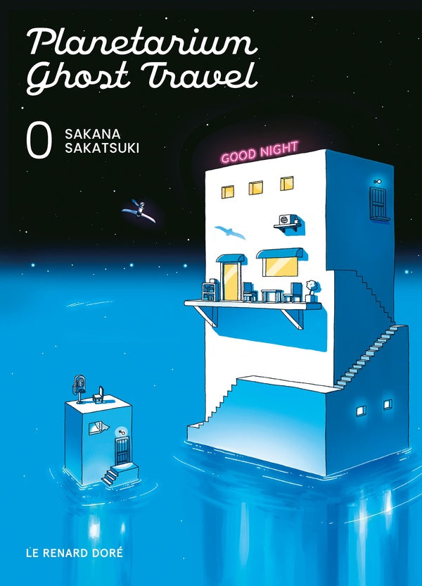 Front cover of Planetarium Ghost Travel : Tome 0