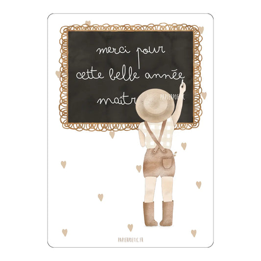 Carte école  "Merci pour cette belle année"