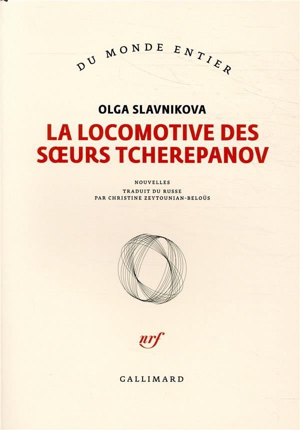Front cover of La locomotive des soeurs Tcherepanov