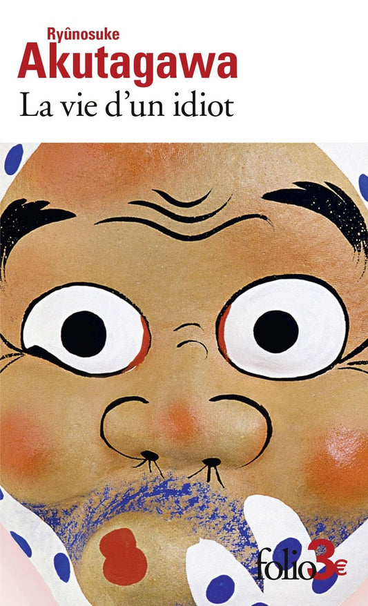 Front cover of La vie d'un idiot : Engrenage