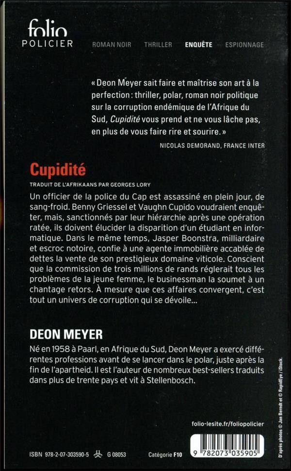 Back cover of Cupidité