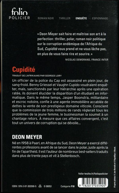 Back cover of Cupidité