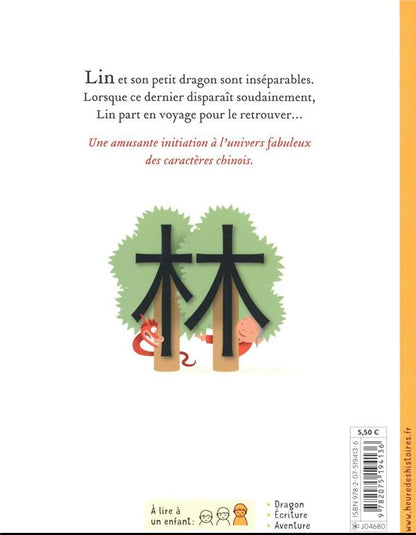 Back cover of Petit dragon : une histoire d'aventures d'amitié et de caractères chinois