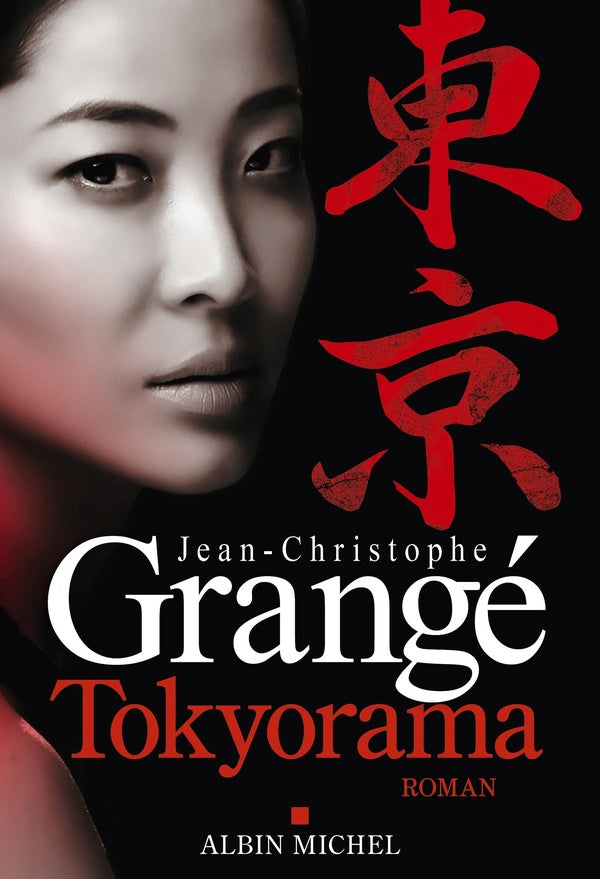 Front cover of Tokyorama