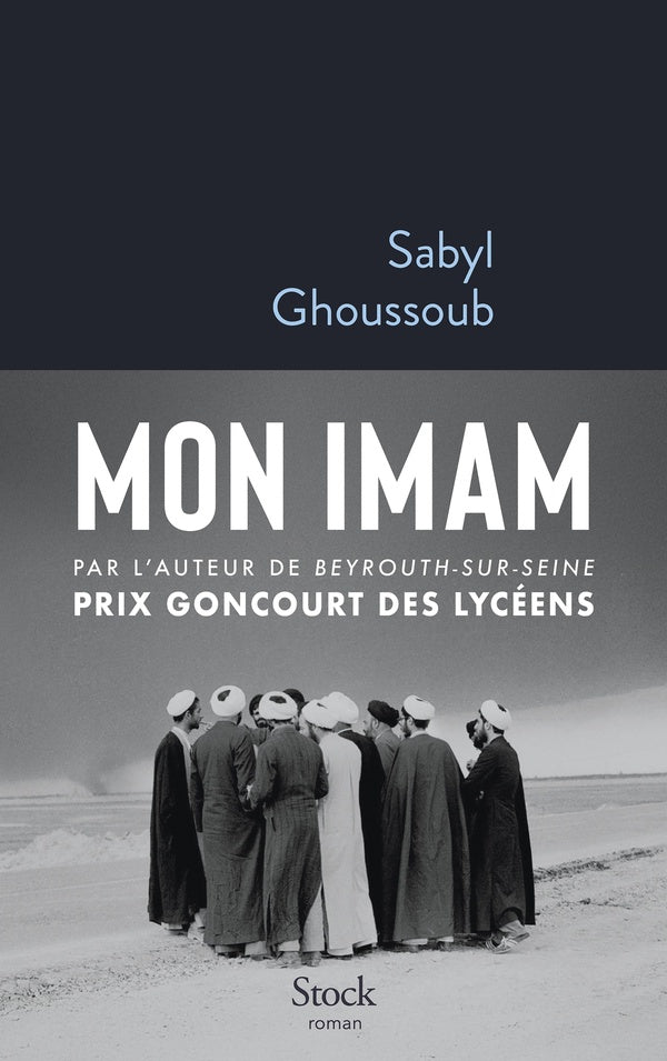 Front cover of Mon imam