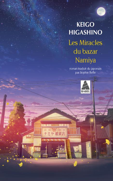 Front cover of Les miracles du bazar Namiya