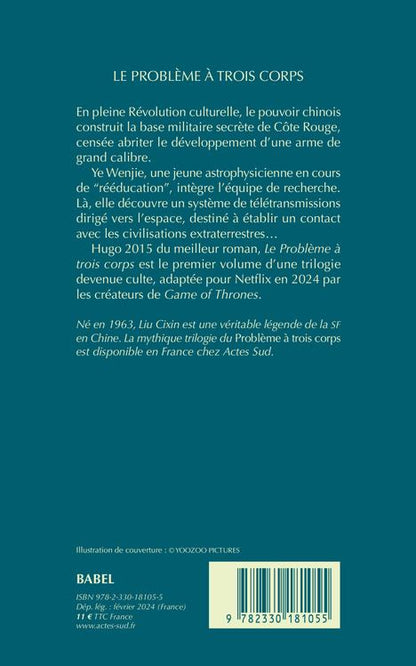 Back cover of Le problème à trois corps Tome 1