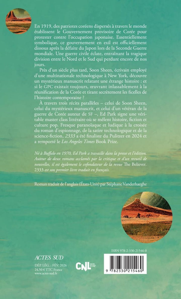 Back cover of 2333