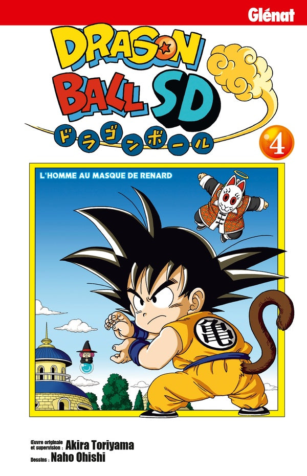 Front cover of Dragon Ball SD Tome 4 : l'homme au masque de renard