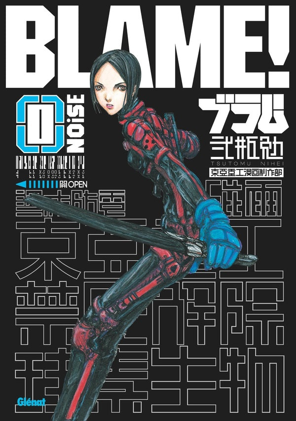 Front cover of Blame ! - deluxe : Tome 0