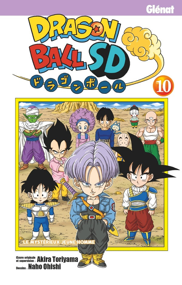 Front cover of Dragon Ball SD Tome 10