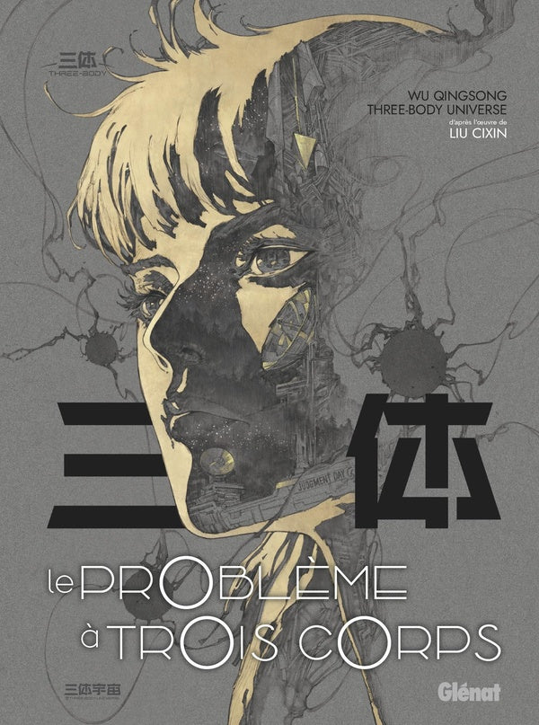 Front cover of Le problème à trois corps Tome 1