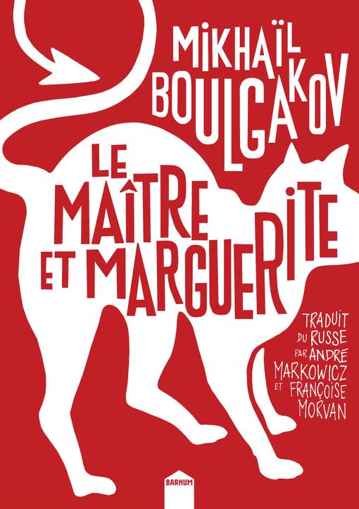 Front cover of Le maître et Marguerite                     (traduction conjointe André Markowicz)