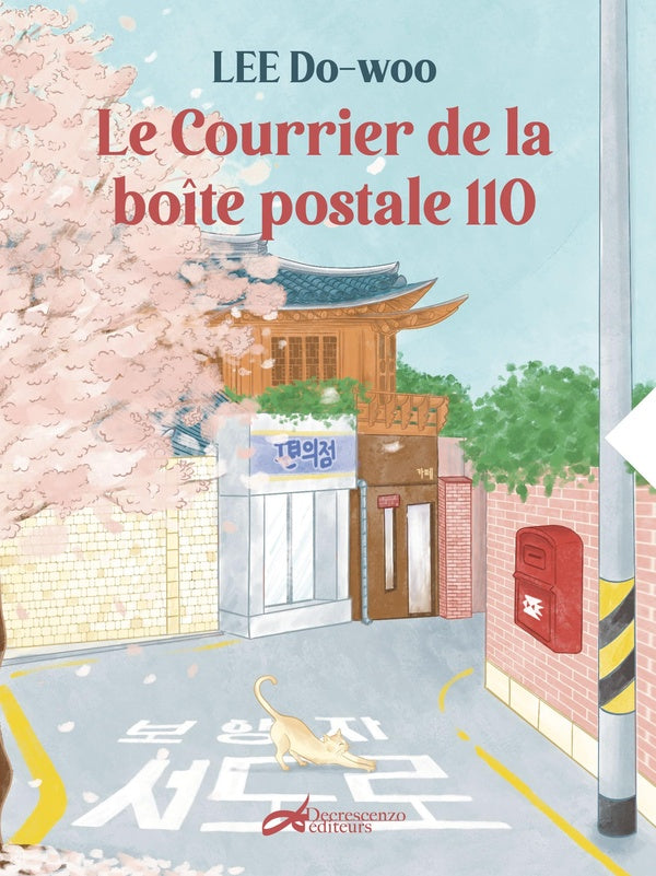 Front cover of Le courrier de la boîte postale 110