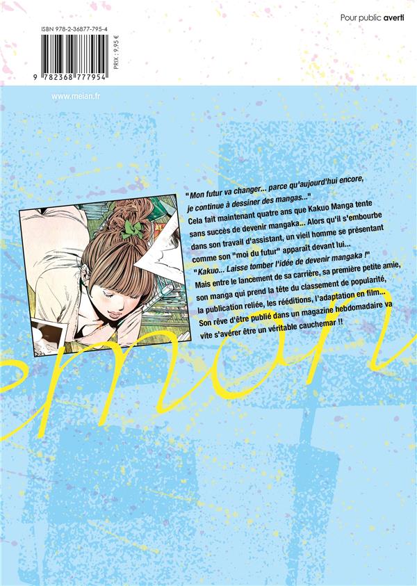 Back cover of Stand by me Kakuemon Tome 1