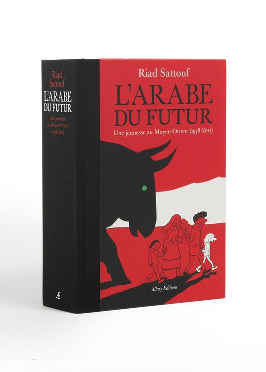 Front cover of L'Arabe du futur : Intégrale Tomes 1 à 6