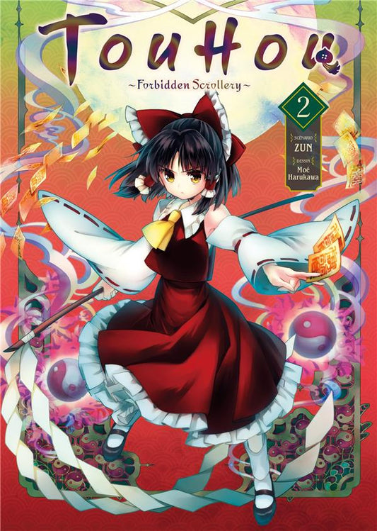 Front cover of Touhou : Forbidden Scrollery Tome 2