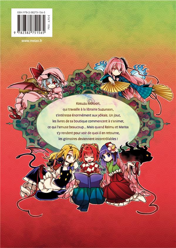 Back cover of Touhou : Forbidden Scrollery Tome 2