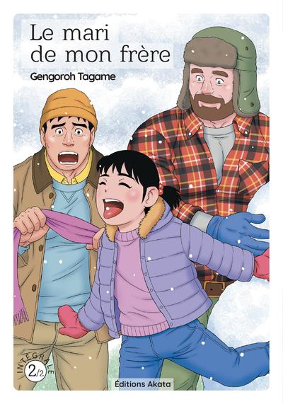 Front cover of Le mari de mon frère Tome 2                     (Édition spéciale 10 ans)