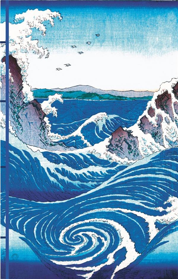 Front cover of Carnet l'eau dans l'estampe japonaise