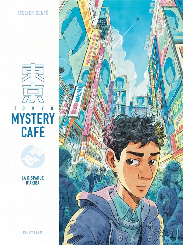 Front cover of Tokyo mystery café Tome 1 : La disparue d'Akiba