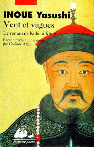 Front cover of Vent et vagues