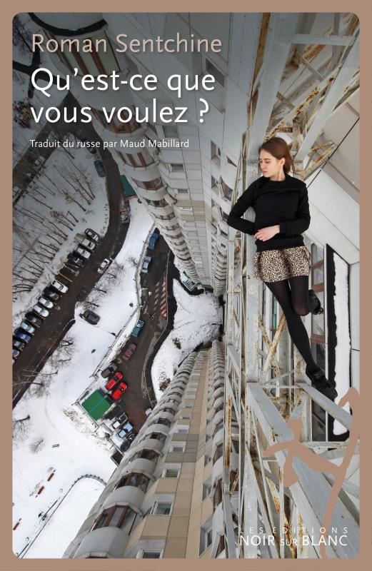 Front cover of Qu'est-ce que vous voulez ?