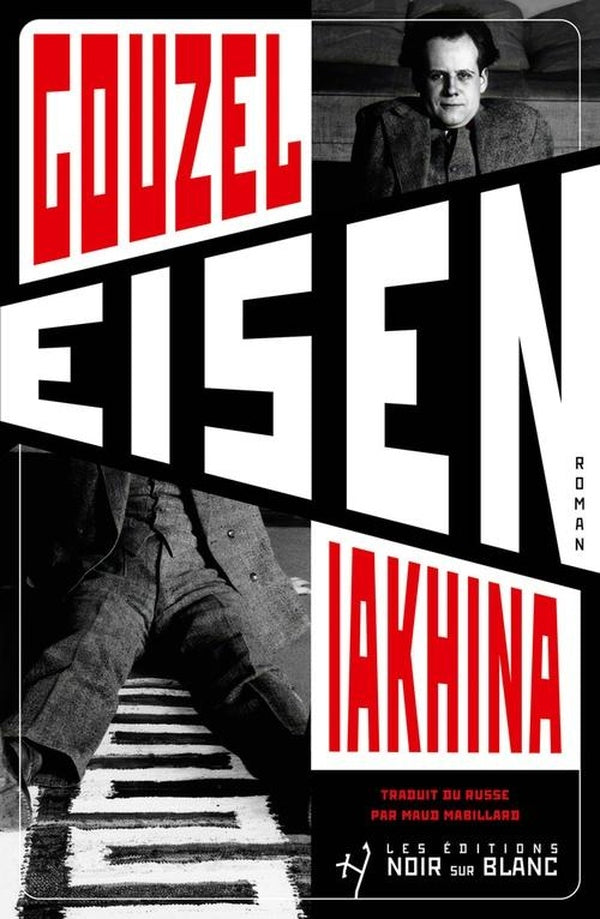 Front cover of Eisen