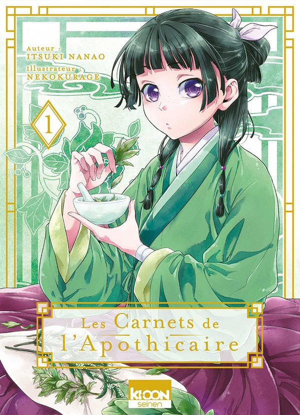 Front cover of Les carnets de l'apothicaire Tome 1