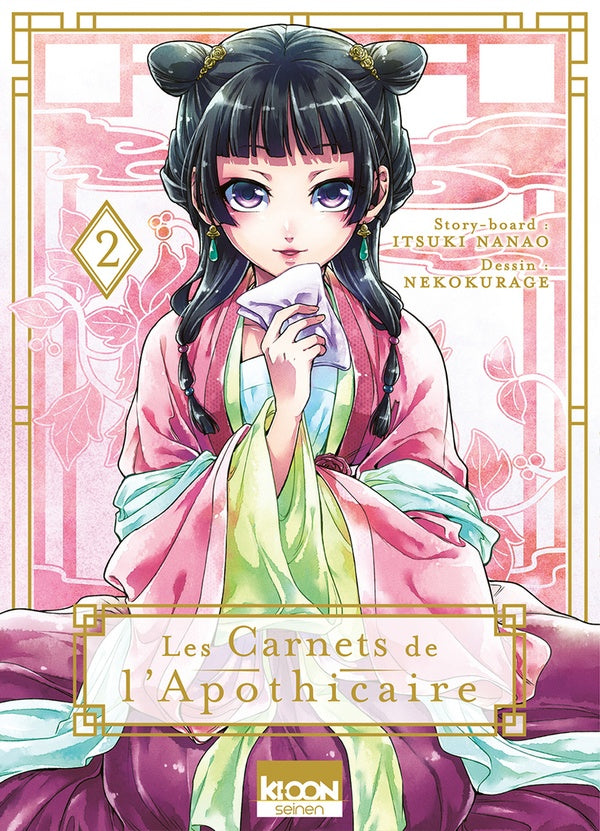 Front cover of Les carnets de l'apothicaire Tome 2