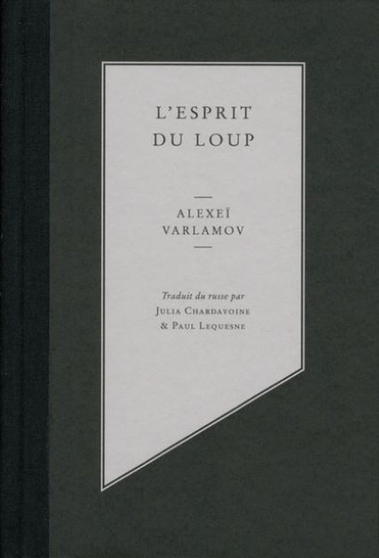 Front cover of L'esprit du loup                     (traduction conjointe Paul Lequesne)