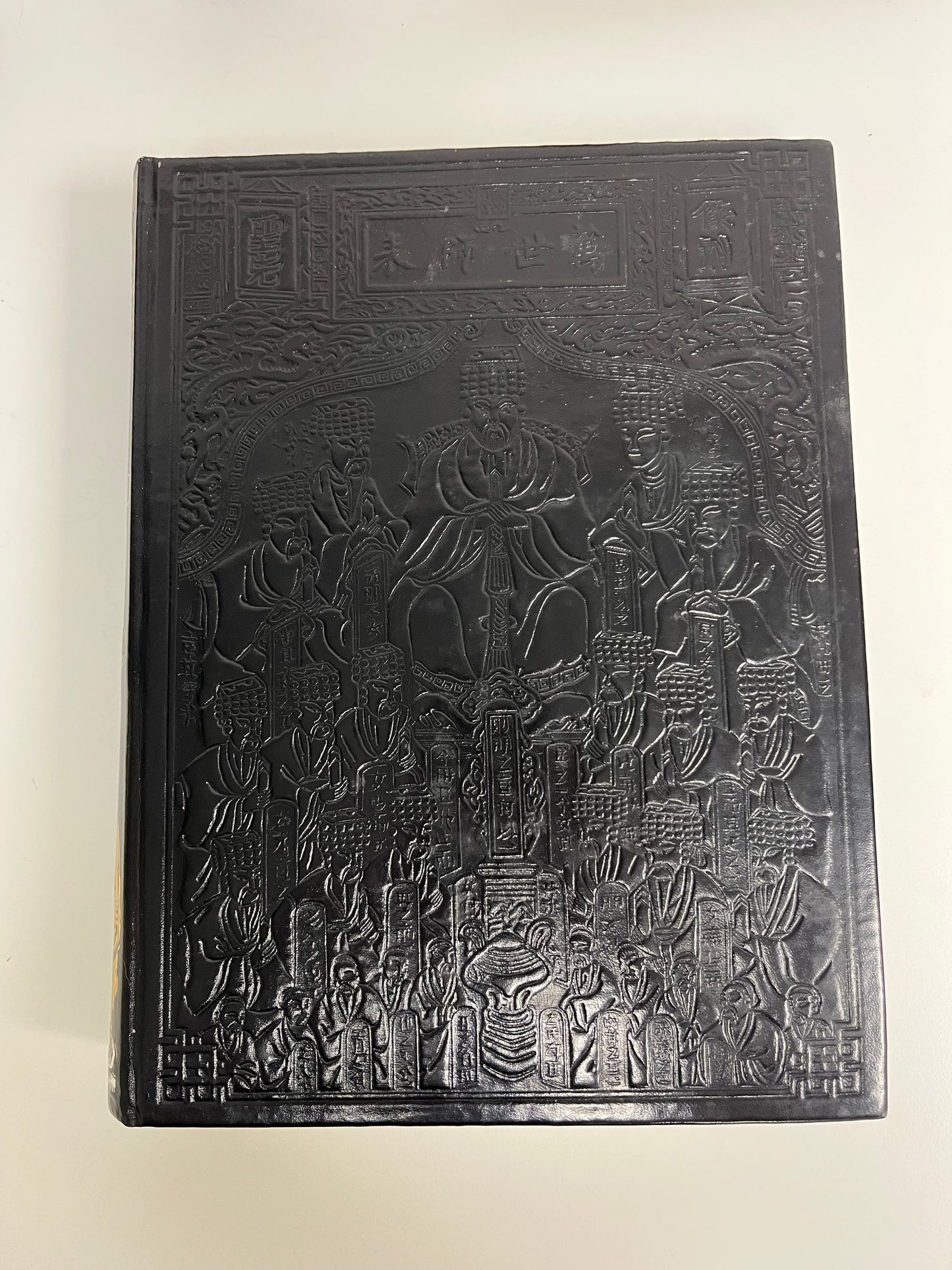 Les Quatre Livres de Confucius